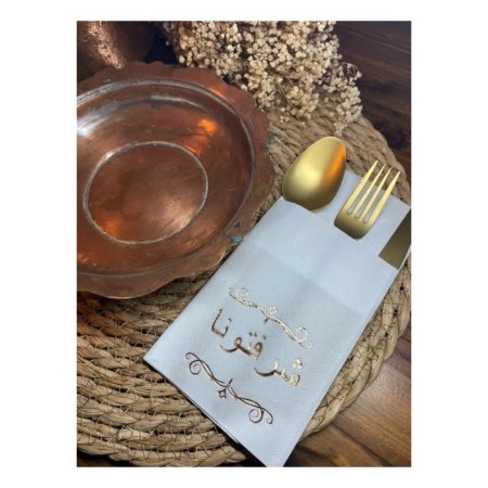 Gold Yaldızlı Beyaz Arapça Şeref Verdiniz Cepli Peçete 12 lı 40x40