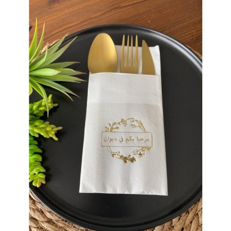 Gold Yaldızlı Beyaz Arapça Divana Hoşgeldiniz Cepli Peçete 12 lı 40x40