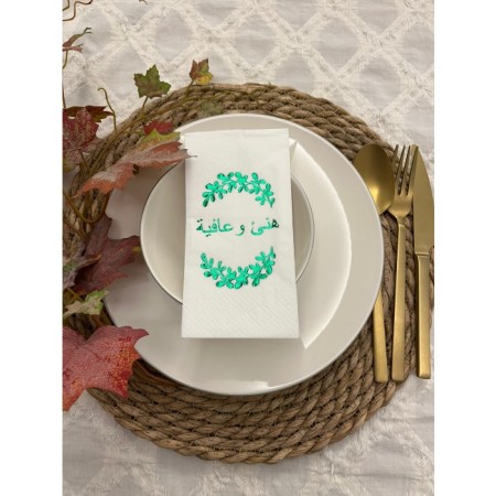 Yeşil Yaldızlı Beyaz Arapça Afiyet Garson Katlama Peçete 16 lı