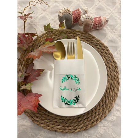 Yeşil Yaldızlı Beyaz Arapça Afiyet Olsun Cepli Peçete 12 lı 40x40